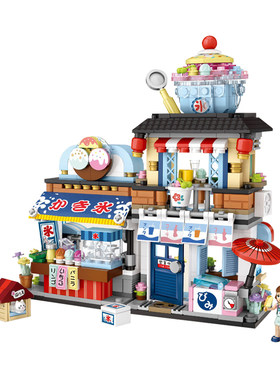 LOZ居酒屋章鱼烧店日式折叠街景