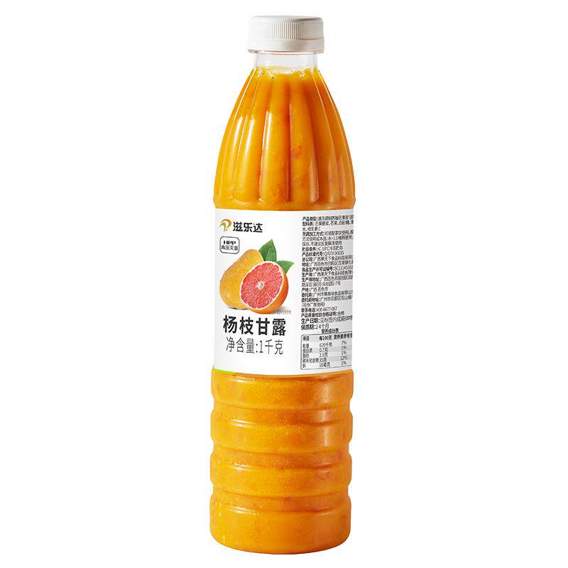 滋乐达冷冻杨枝甘露果汁原浆