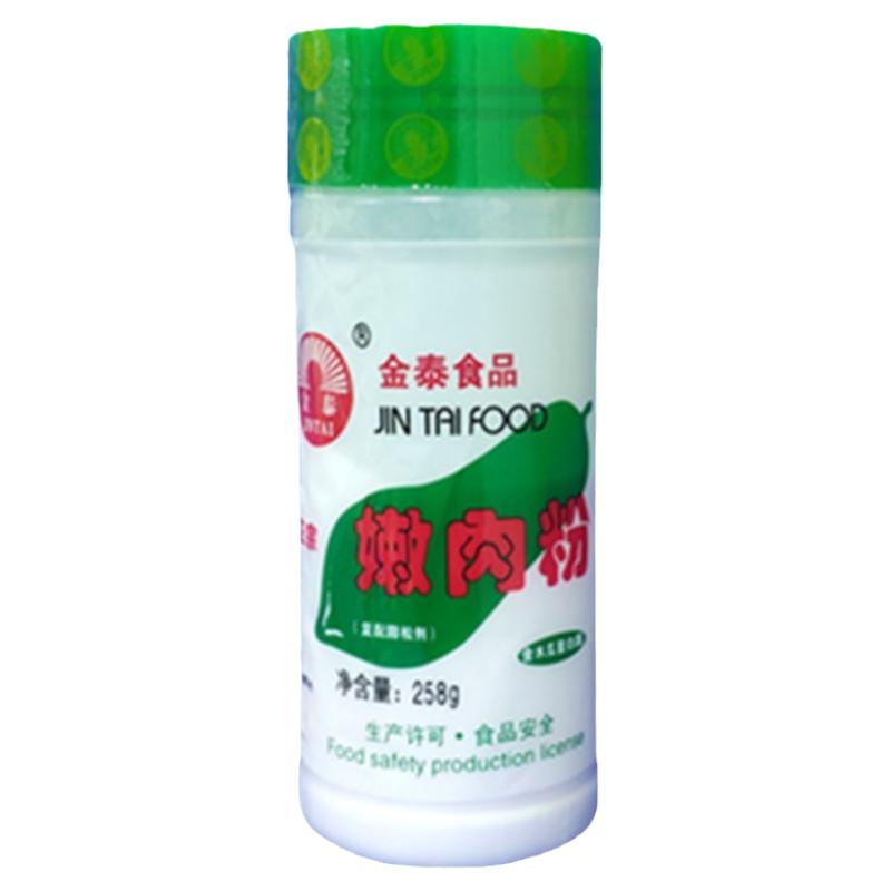 金泰嫩肉粉258g12瓶膨松松肉木瓜蛋白酶嫩肉粉牛肉烧烤嫩肉粉商用