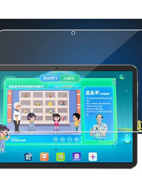 适用于快易典G5钢化钢G7智能家教机G6/G6pro/G1/G1S贴膜10.1寸学习机G3/G2屏幕保护P11/P9S/P8S学生平板高清