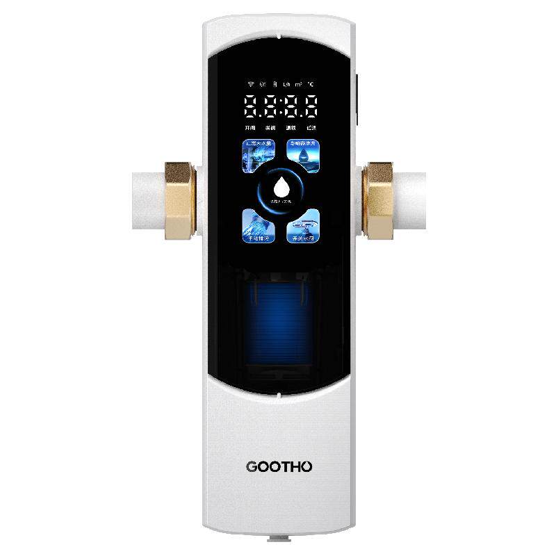 GOOTHO前置过滤器智能漏水保护一体机自动反冲洗过滤器家用防冻
