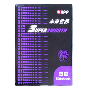 app未来世界A4复印纸a3打印白纸70g办公用纸80g整箱江浙沪皖包邮