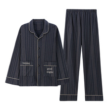 109元包邮  芬腾2021年新款男长袖春秋季款睡衣