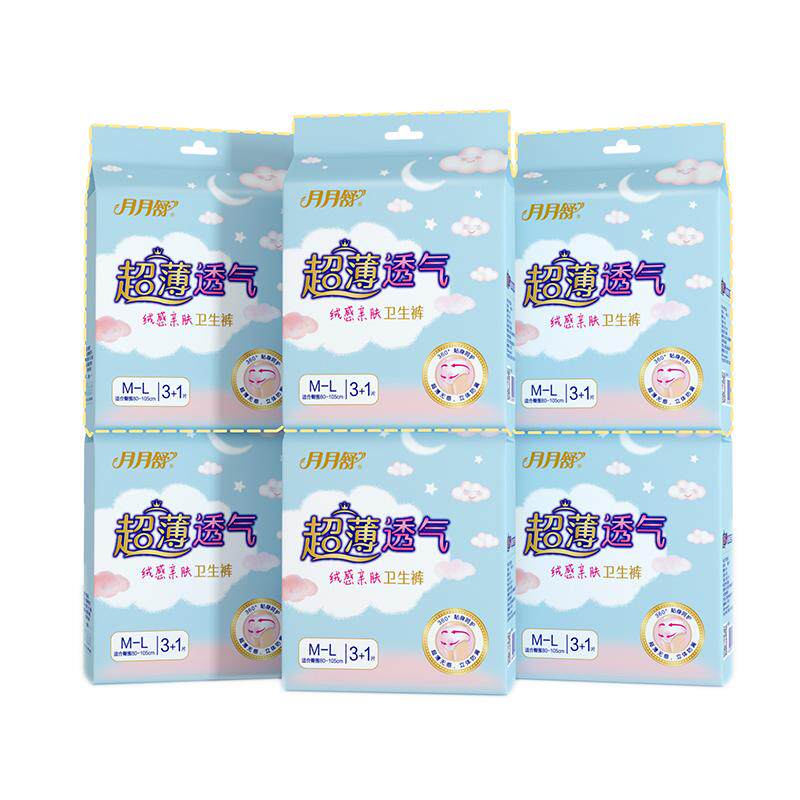 棉柔干爽量贩正品裤型卫生巾
