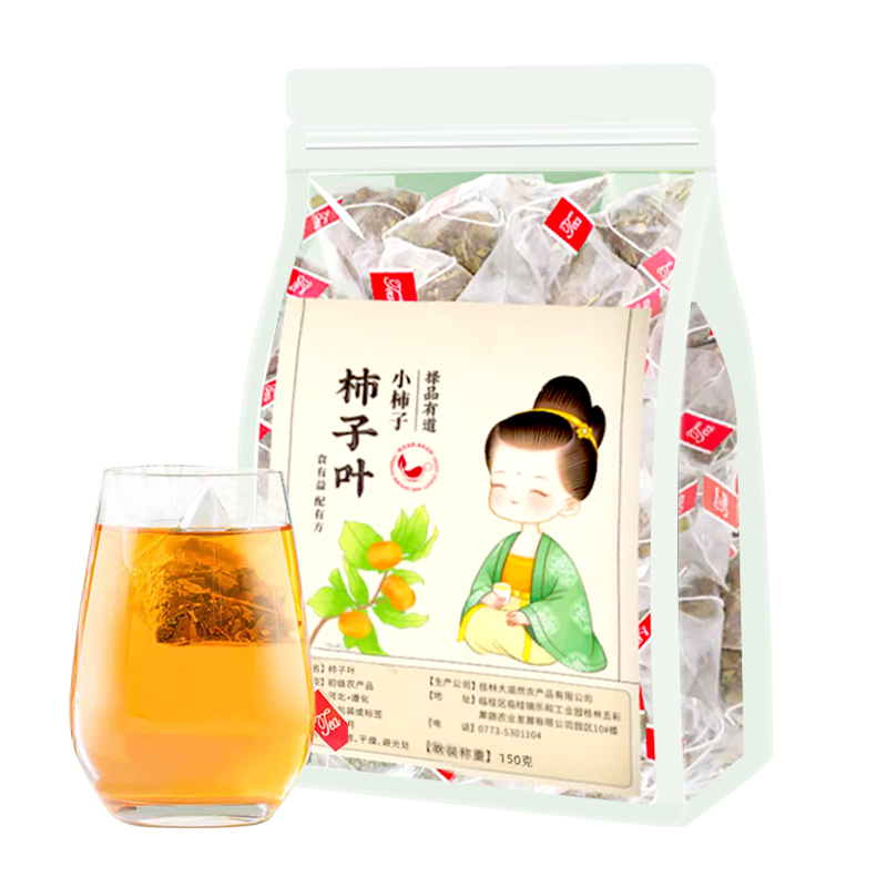 柿子叶茶中药材霜降后新鲜干柿子叶功效泡水茶包免煮整片柿子叶碎