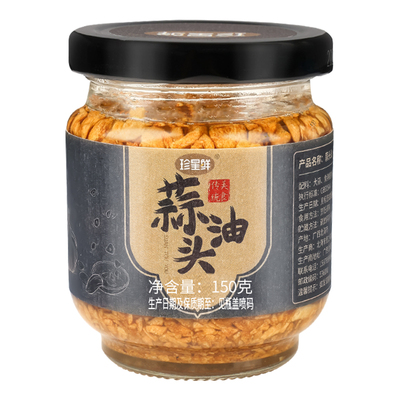 珍星鲜蒜头油工厂店直售更优惠