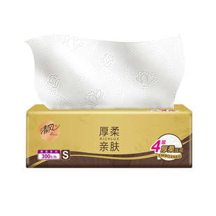 心相印加大S码抽纸150抽柔软家用面巾纸可湿水卫生纸细腻亲肤