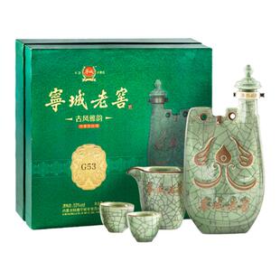 宁城老窖鸡冠壶古风雅韵白酒收藏浓香礼盒53度正品赤峰白酒包邮