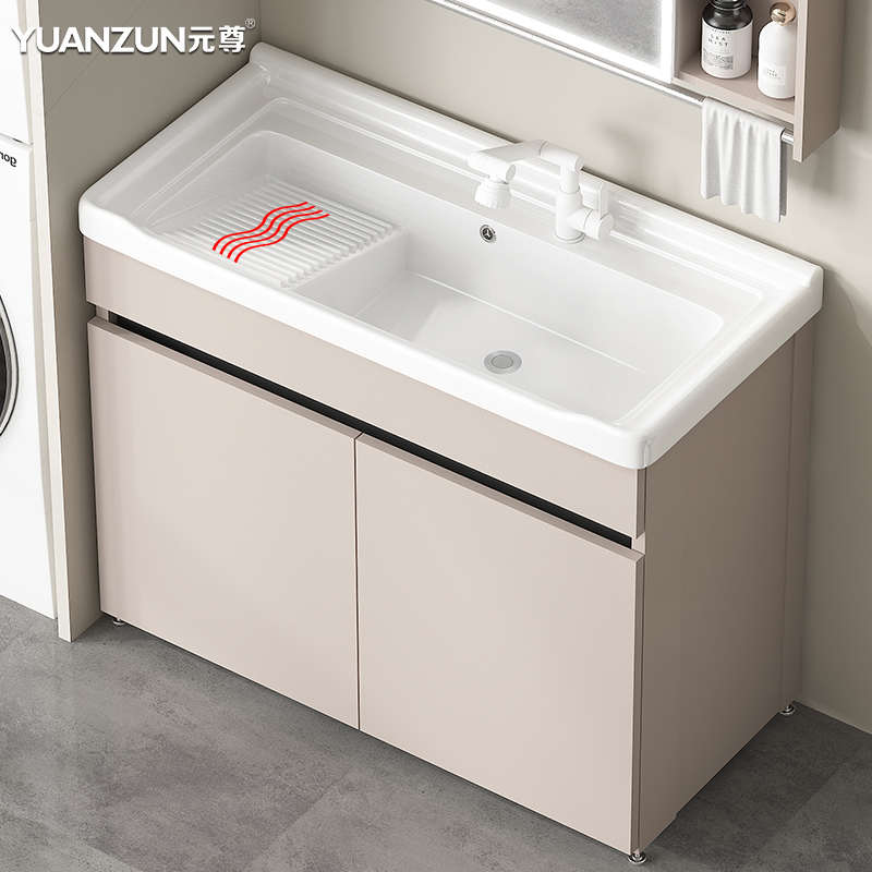 蜂窝铝洗衣柜组合阳台落地式极窄洗手台盆带搓板陶瓷一体洗衣池槽