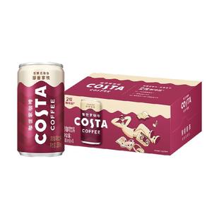 COSTA咖世家醇香拿铁浓咖啡饮料180ml*8罐可口可乐即饮咖啡饮料