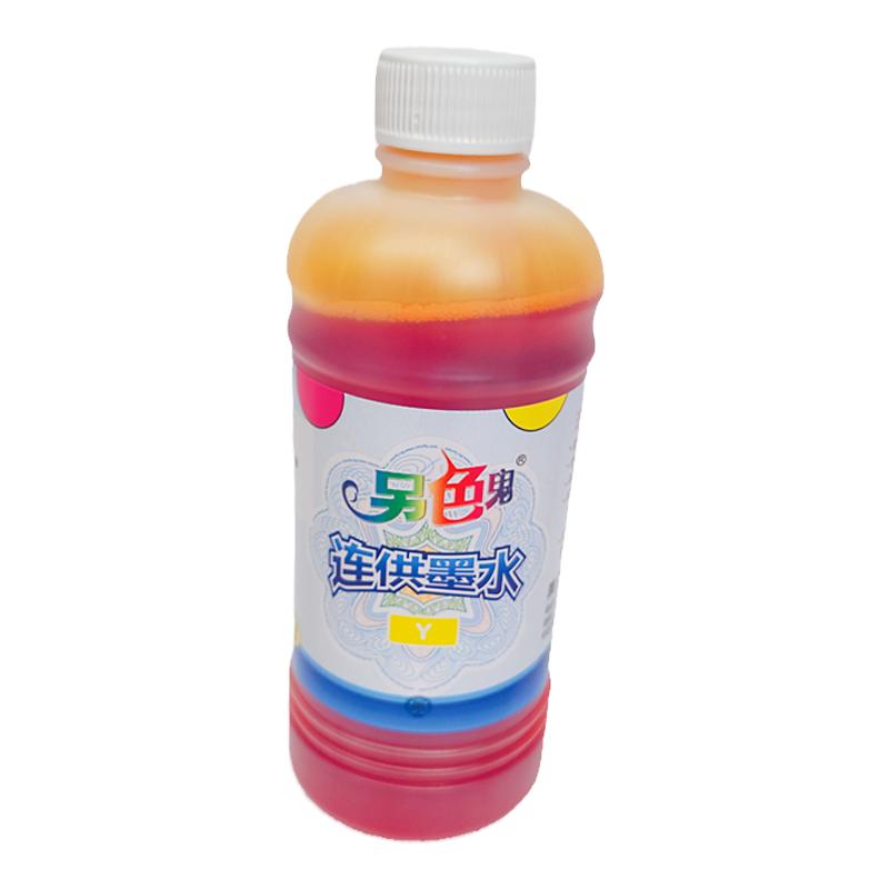 另色鬼连供墨水500mlR230 1390 R330染料墨水支持查询适用爱普生