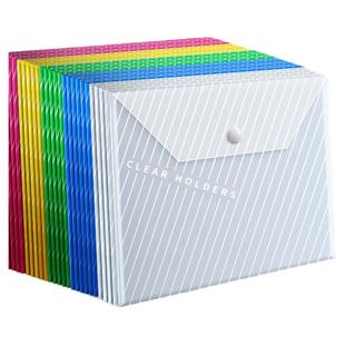 A4文件袋透明塑料加厚大容量按扣试卷收纳袋学生用档案资料袋文件夹包文具商务办公用品定制印LOGO公文批发