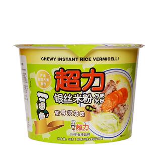 香港超力米粉桶装浓汤米线非油炸速食方便冲泡免煮即食独立包装杯