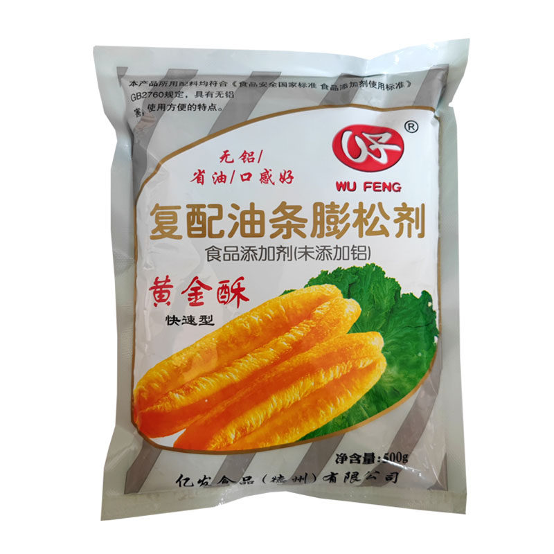 500克油条膨松剂黄金酥黄金脆