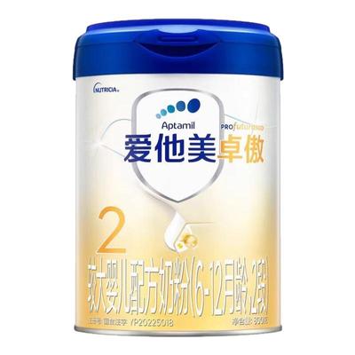 爱他美旗舰店 卓傲2段官方正品配方奶粉800g*6罐6-12个月婴儿二段