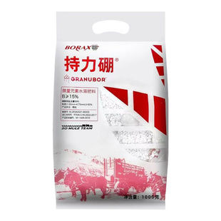 持力硼颗粒硼肥美国硼砂油菜果树花生西瓜防裂果提高产量基施肥