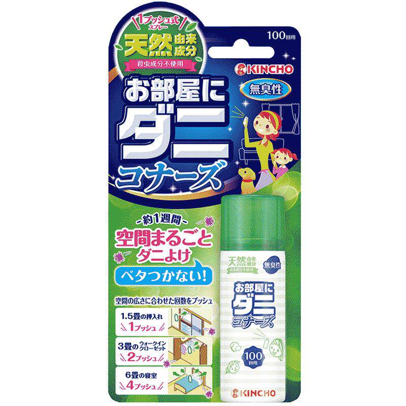 日本除螨喷雾kincho/金鸟