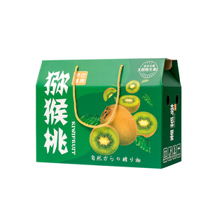 猕猴桃包装盒礼盒空盒子5-10斤装红心黄心翠香软枣奇异果纸箱定制