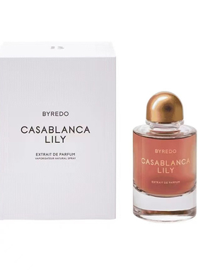 BYREDO25新品夜幕马鞍匠香水