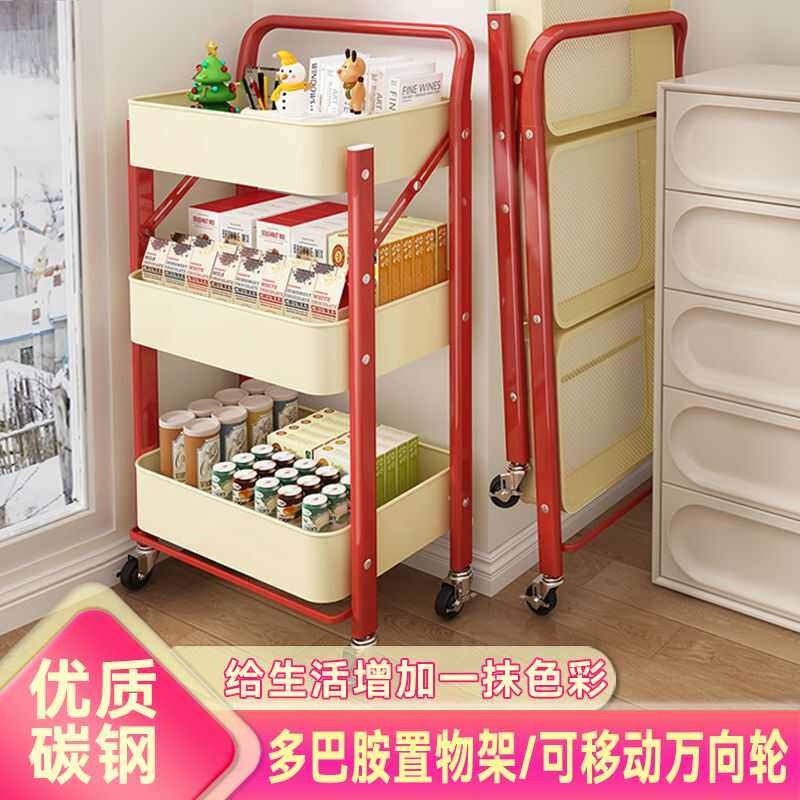 小推车置物架多巴胺落地移动收纳架家用储物客厅零食浴室厨房架子