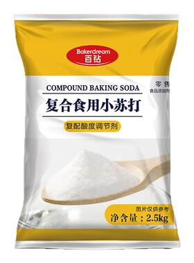 百钻复合食用小苏打食用碱2.5kg