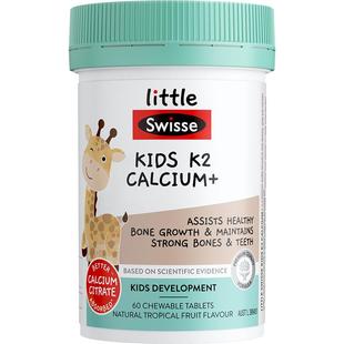 儿童钙片长高青少年3岁以上k2柠檬酸钙6到12岁d3补钙效期26.10