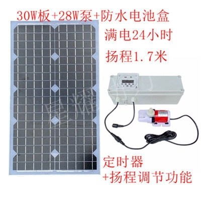 12V24V太阳能高扬程潜水泵鱼池缸过滤循环流水增氧抽水泵户外假山,鲜花速递/花卉仿真/绿植园艺,割草机/草坪机,淘宝优惠券,粉丝福利购,淘宝优惠卷