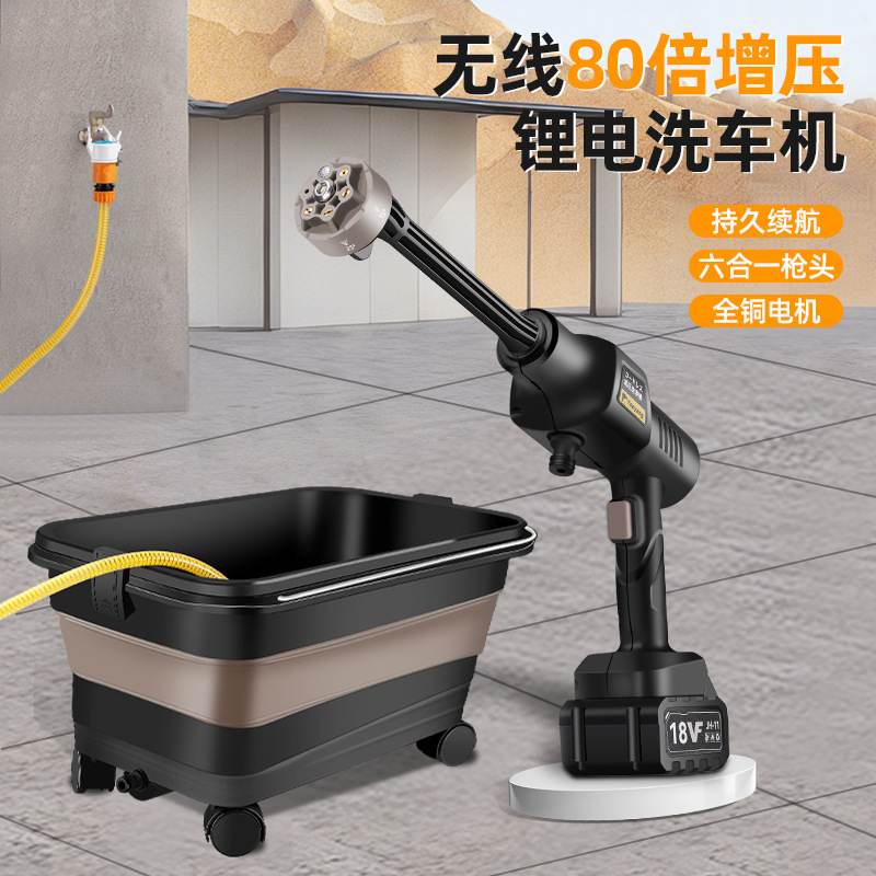 新款高压锂电高压洗车机移动折叠洗车水箱带泡沫壶强力洗车水枪