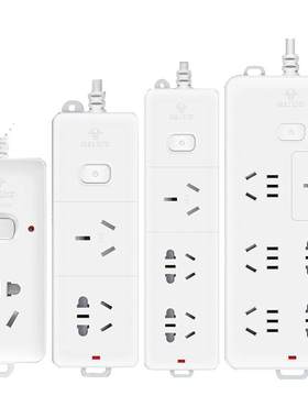 公牛16a空调专用插座转换器
