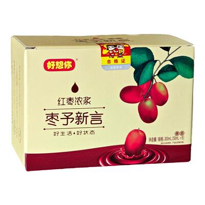 好想你红枣浓浆300ml河南原浆灰枣萃取液新疆若羌营养枣汁浓缩汁