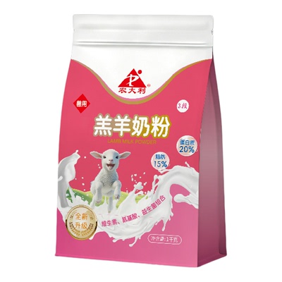 【农大利】小羊羔专用奶粉喂小羊吃的全脂奶粉兽用代乳粉养殖专用