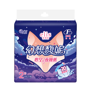 大王elis爱璐茜幻想馥妮夜睡裤4片卫生巾干爽夜睡裤