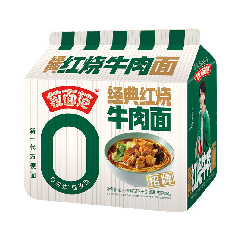 今麦郎拉面范牛肉面非油炸面饼