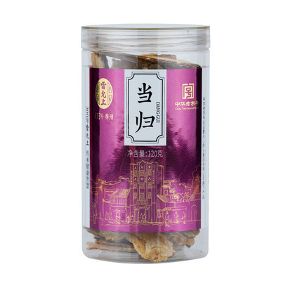 当归泡茶水官方正品雷允上120g