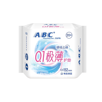 ABC护垫卫生巾极薄152瞬吸20片