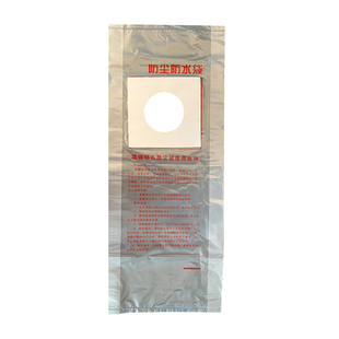 水钻打孔防水防尘袋空调油烟机打过墙眼水钻电锤打孔防尘袋防污袋