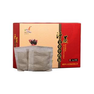 中药药包熏蒸机用桑拿汗蒸熏蒸家用全身排毒祛湿发汗艾草除湿驱寒