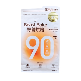 临期特价尾巴生活猫粮低温烘焙鲜肉粮成猫幼猫全阶段鸡肉英短美短