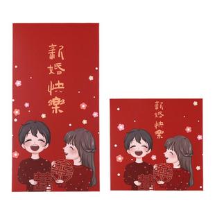 小红包结婚专用婚礼接亲堵门百元红包封袋2026新款用的小号喜包