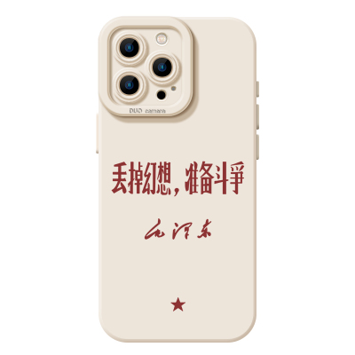 丢掉幻想手机壳适用任意机型系列