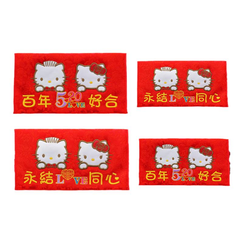 HelloKitty婚礼刺绣红包绸布