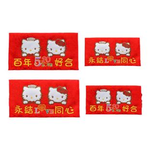 HelloKitty婚庆改口刺绣红包结婚中国风新款中式高档创意红包袋利