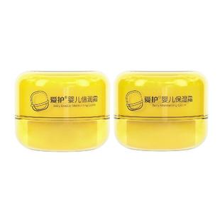 爱护积雪草儿童面霜秋冬宝宝护肤品滋润补水润肤乳女童保湿50g