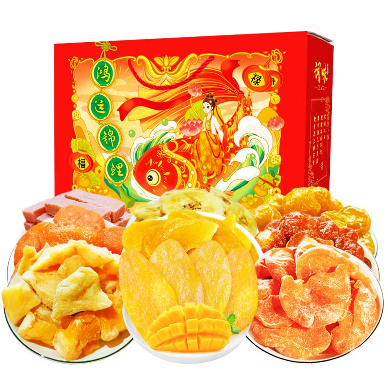 水果干大礼盒年货节日零食大礼包