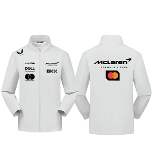 迈凯伦F1赛车队服外套冲锋衣夺冠诺里斯周边秋冬立领男三合一防风