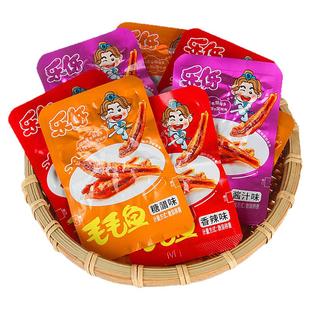 乐伢毛毛鱼湖南特产即食小鱼仔靖港古镇鱼干散装零食柴火鱼大鱼籽