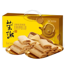 买一送一【荣诚】鸡蛋凤凰卷