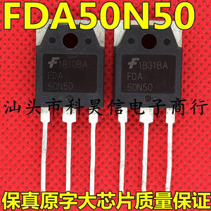 (发5个)FDA50N5050A50F0V原装进口拆机检测合格MOS场效应管