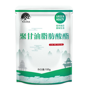 食品级聚甘油脂肪酸酯 PGE 奶糖冰淇淋肉制品牛奶乳化剂