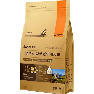 比瑞吉小型犬老年犬粮2kg成犬粮
